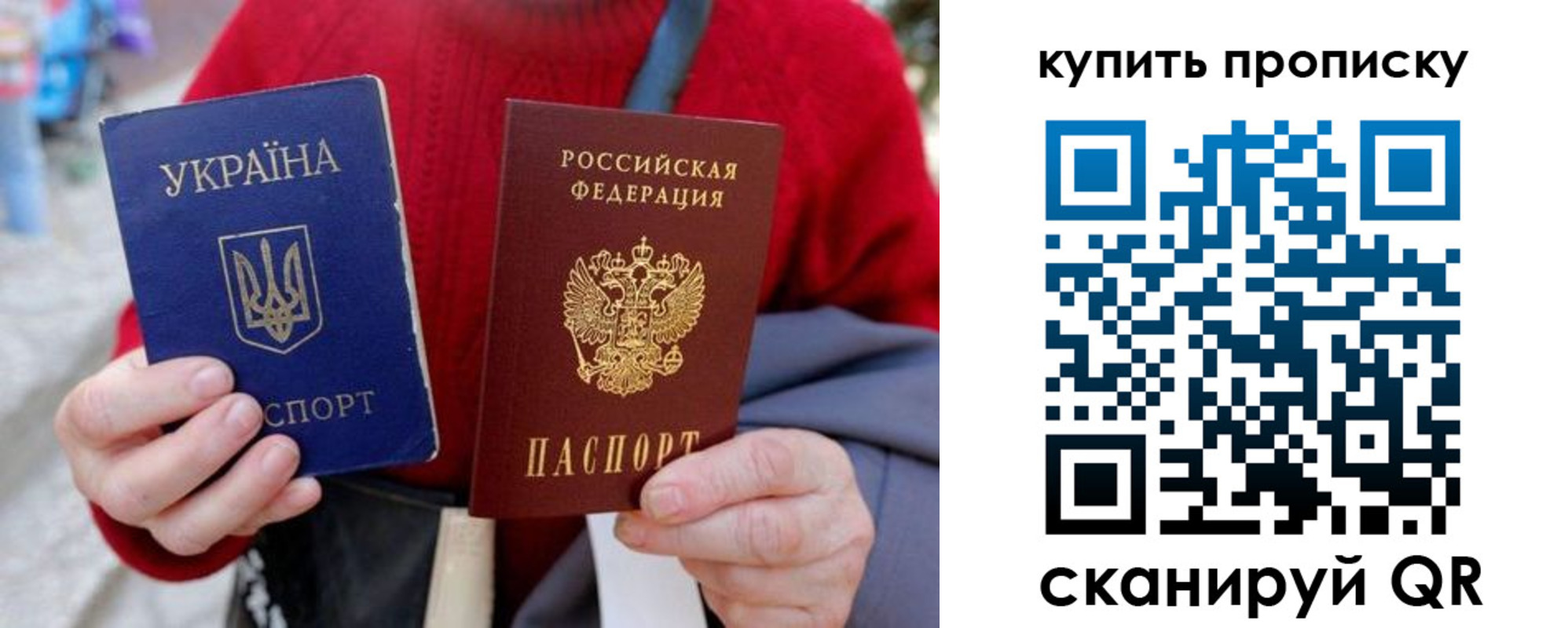 пропишу в квартире в Копейске